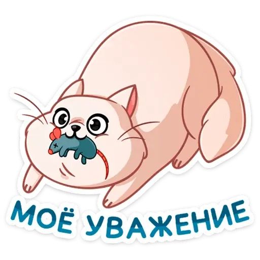 Стикер «Барон Симон-2»