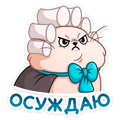 Стикер «Барон Симон-6»