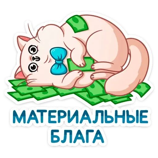 Стикер «Барон Симон-8»