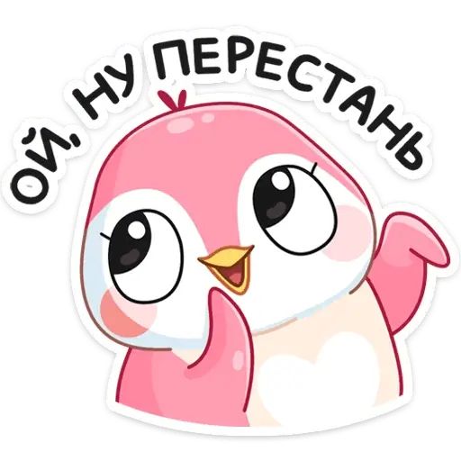 Стикер «Мими-10»