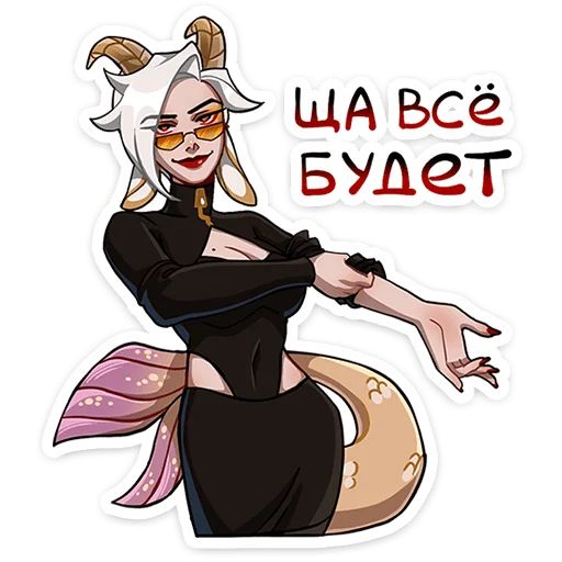 Стикер «Каприса - мифическая леди-10»