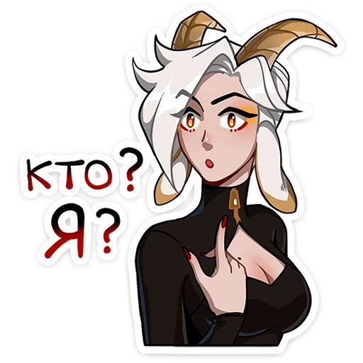 Стикер «Каприса - мифическая леди-12»