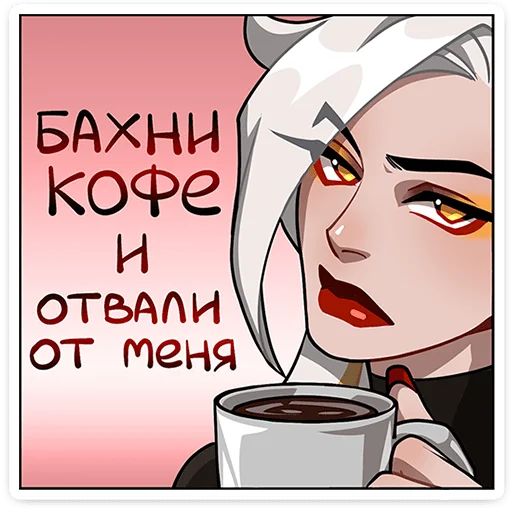 Стикер «Каприса - мифическая леди-2»