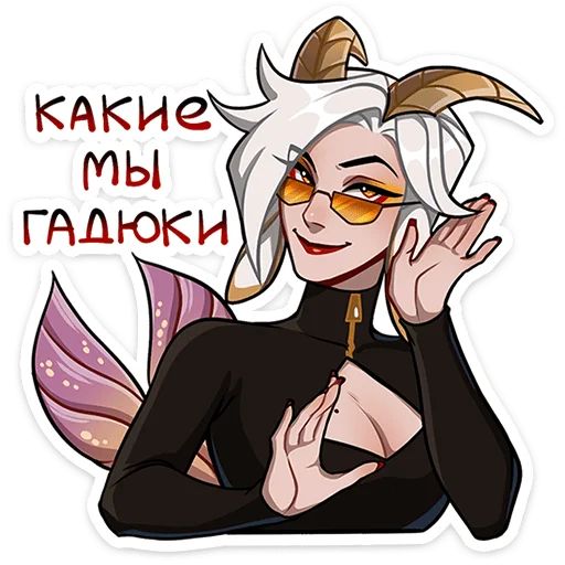 Стикер «Каприса - мифическая леди-7»