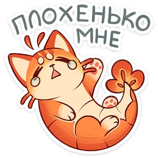 Стикер «Криль-10»