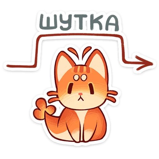 Стикер «Криль-8»