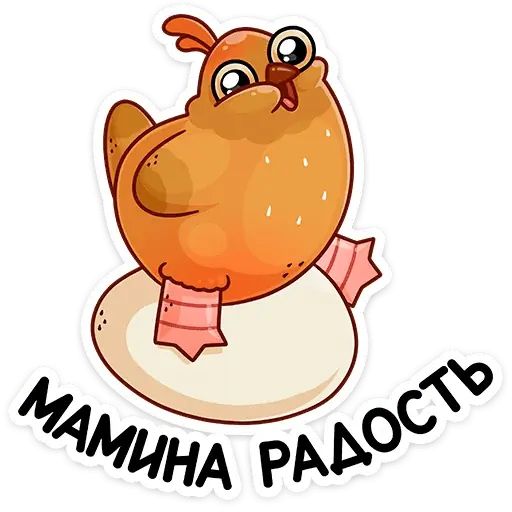 Стикер «Клунька-1»
