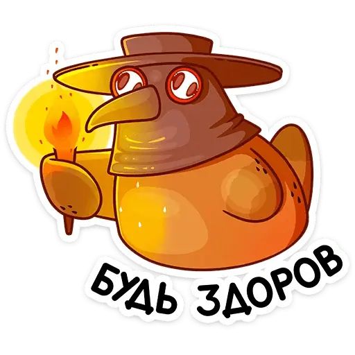 Стикер «Клунька-10»