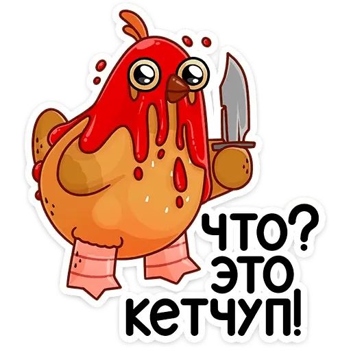 Стикер «Клунька-7»
