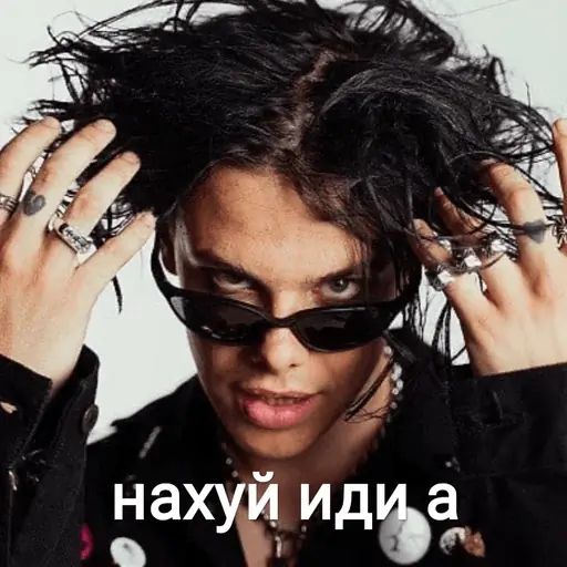 Стикер «YUNGBLUD-12»