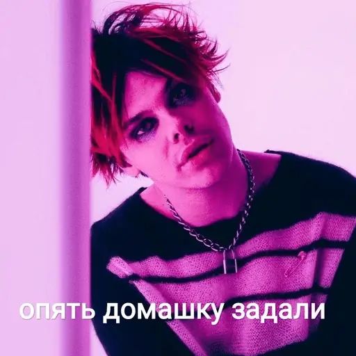 Стикер «YUNGBLUD-9»