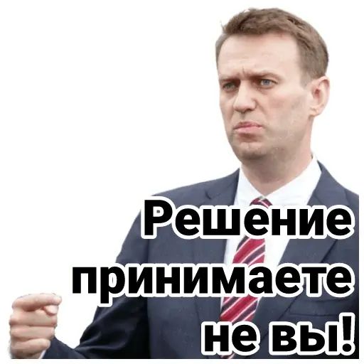 Стикер «Навальный-11»