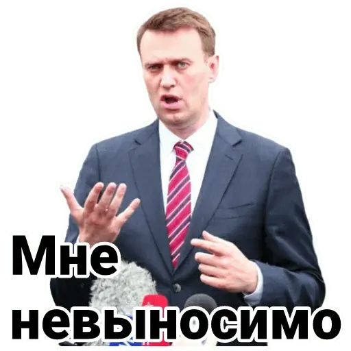 Стикер «Навальный-3»