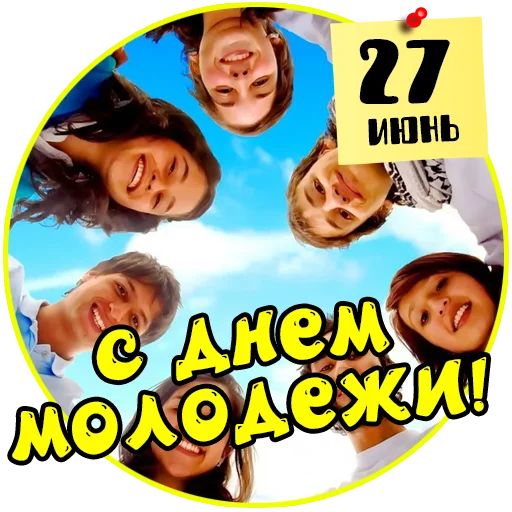 12 летняя телеграм