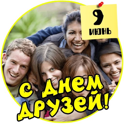 12 летняя телеграм