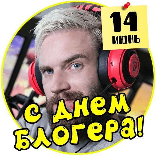 12 летняя телеграм