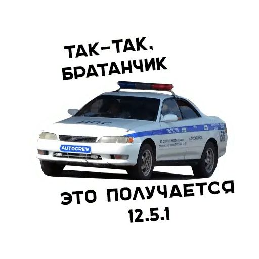 Стикер «Auto Crew-2»