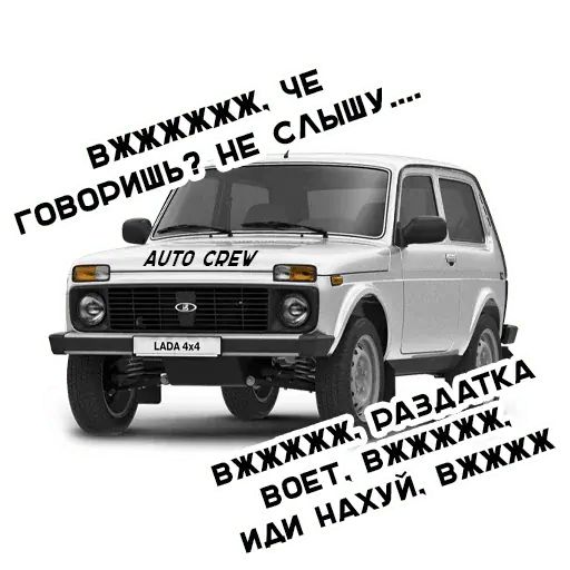 Стикер «Auto Crew-5»
