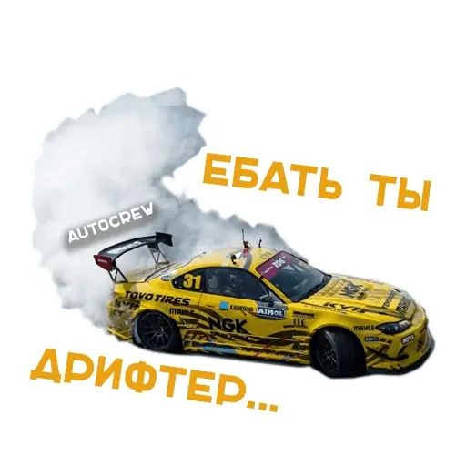 Стикер «Auto Crew-8»