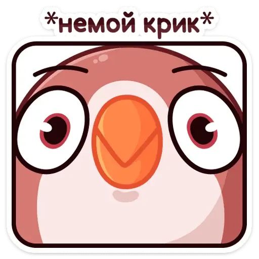 Стикер «Птичка-10»