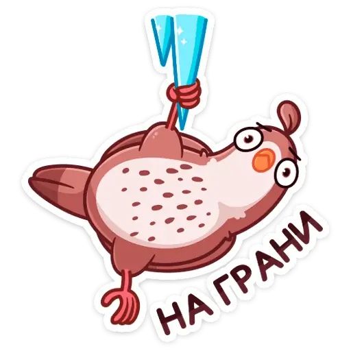 Стикер «Птичка-11»