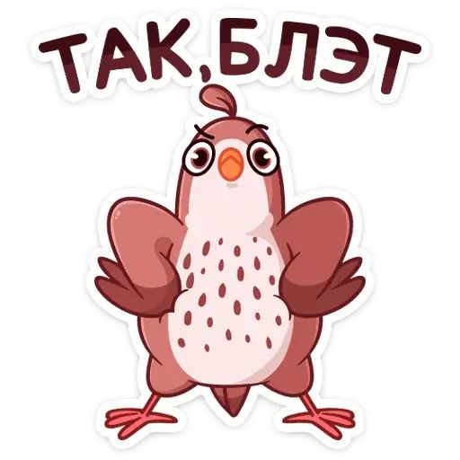 Стикер «Птичка-2»