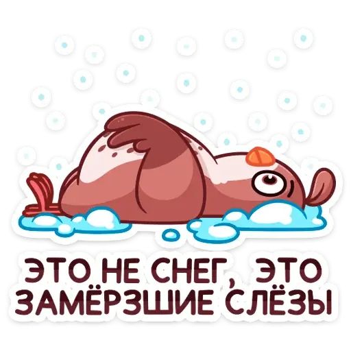 Стикер «Птичка-5»