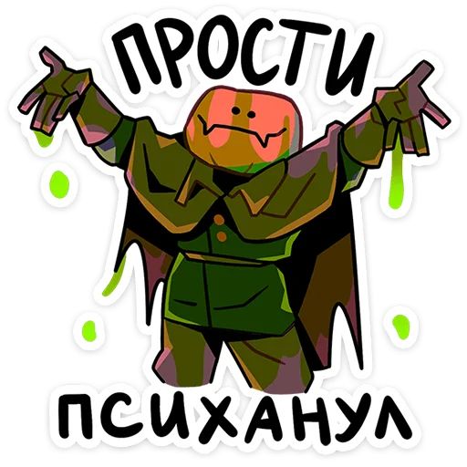Стикер «Всадник Николас-11»
