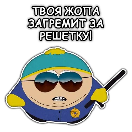 Стикер «Южный Парк-2»