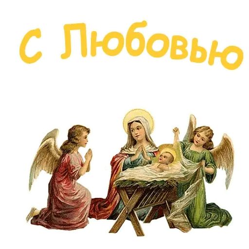 Стикер «Рождество-7»