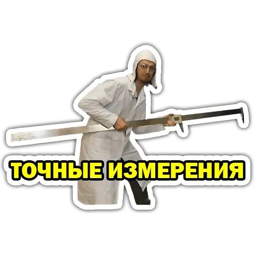 Стикер «Доктор Дью-10»
