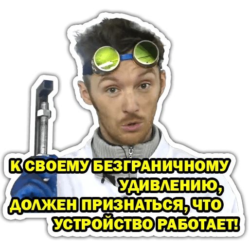 Доктор дью рисунок