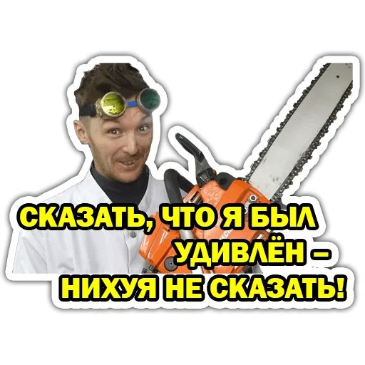 Доктор дью рисунок