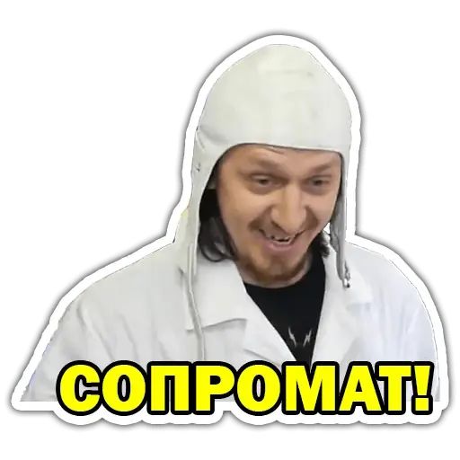 Стикер «Доктор Дью-9»