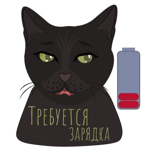Стикер «Мася и Кася-6»