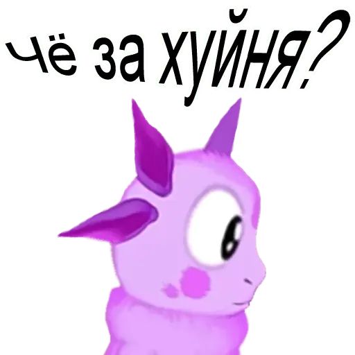 Стикер «Лунтик-2»