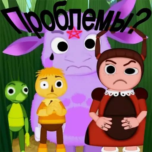 Стикер «Лунтик-5»