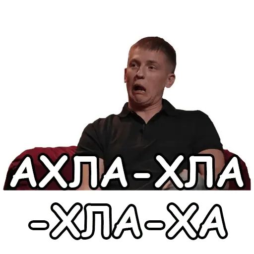 Стикер «Что было дальше?-11»