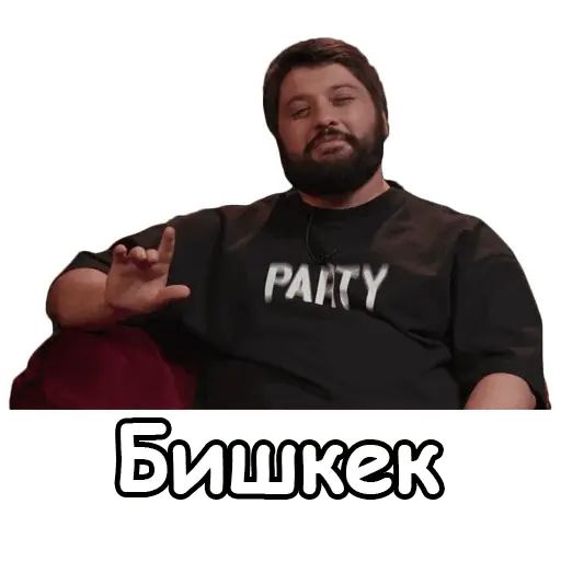 Стикер «Что было дальше?-12»