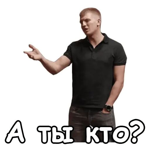 Стикер «Что было дальше?-2»