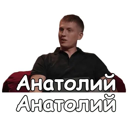 Стикер «Что было дальше?-3»