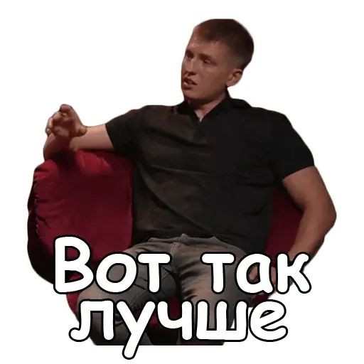 Стикер «Что было дальше?-5»