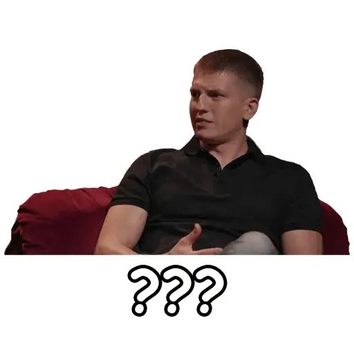 Стикер «Что было дальше?-6»