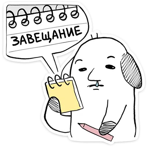 Стикер «Пчих-7»