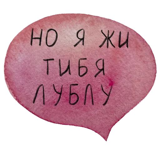 Стикер «Барсучий случай-4»