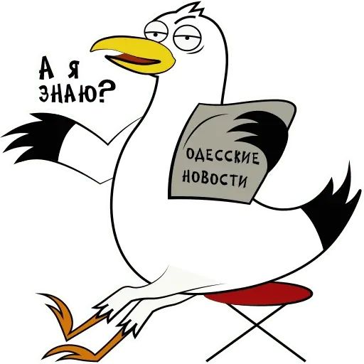Стикер «Odessa Online-6»