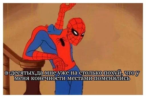 Стикер «Человек-паук фразы-10»