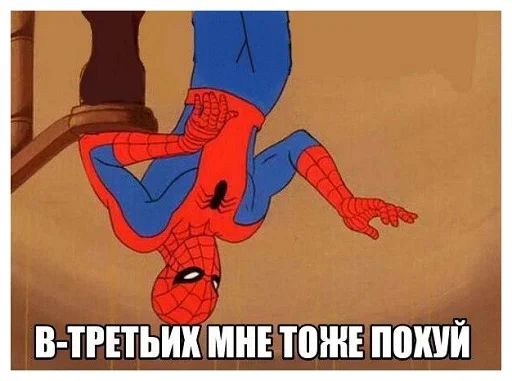 Стикер «Человек-паук фразы-3»