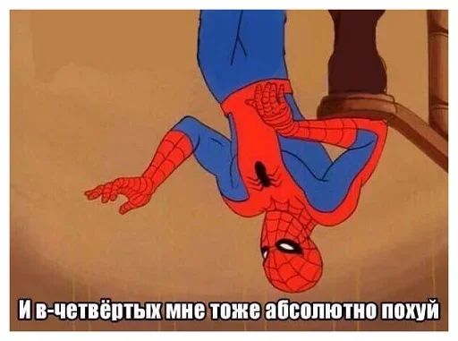 Стикер «Человек-паук фразы-4»