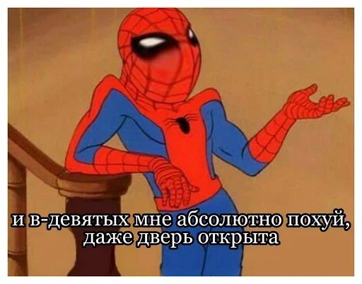 Стикер «Человек-паук фразы-9»